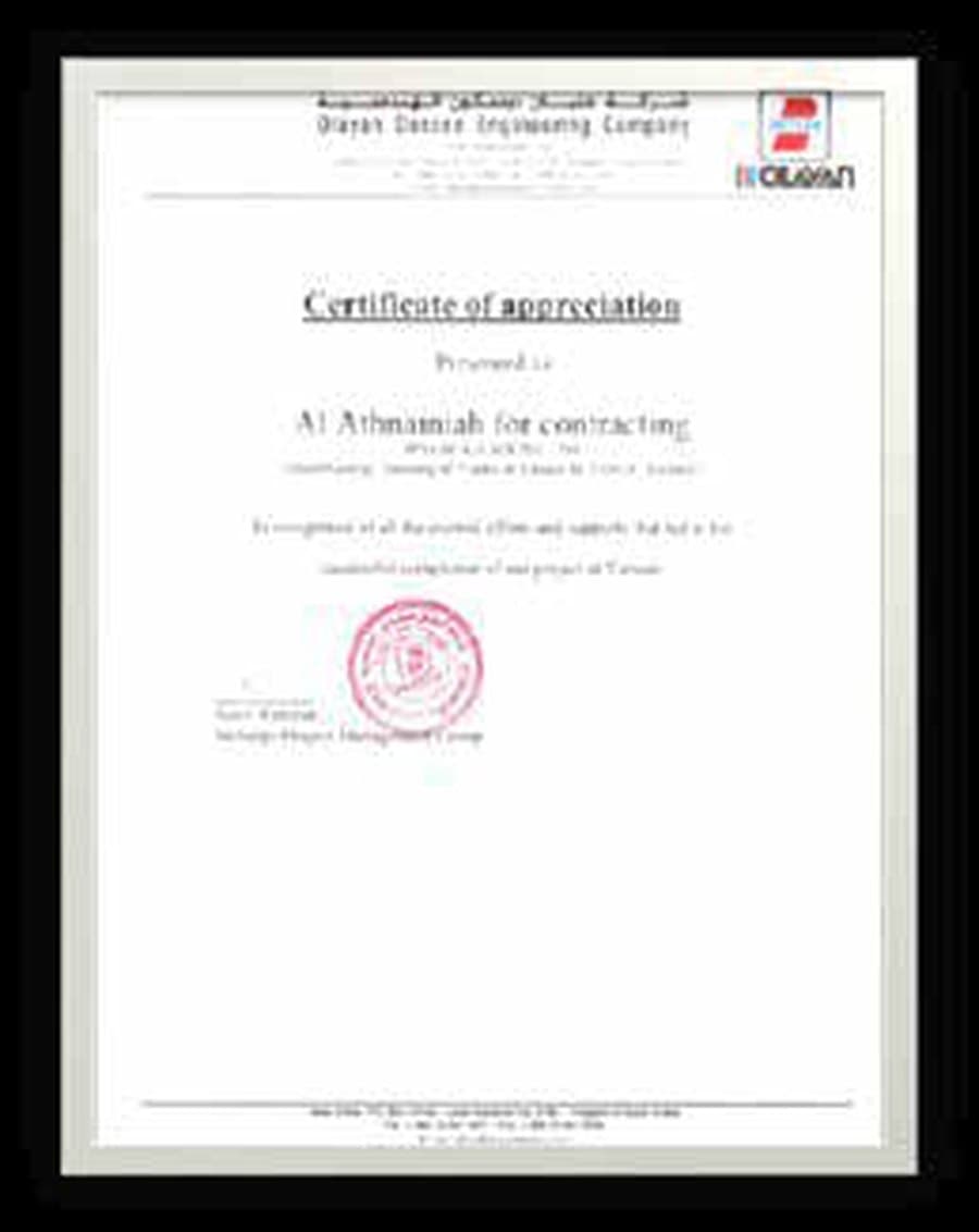 Certificate of Appreciation