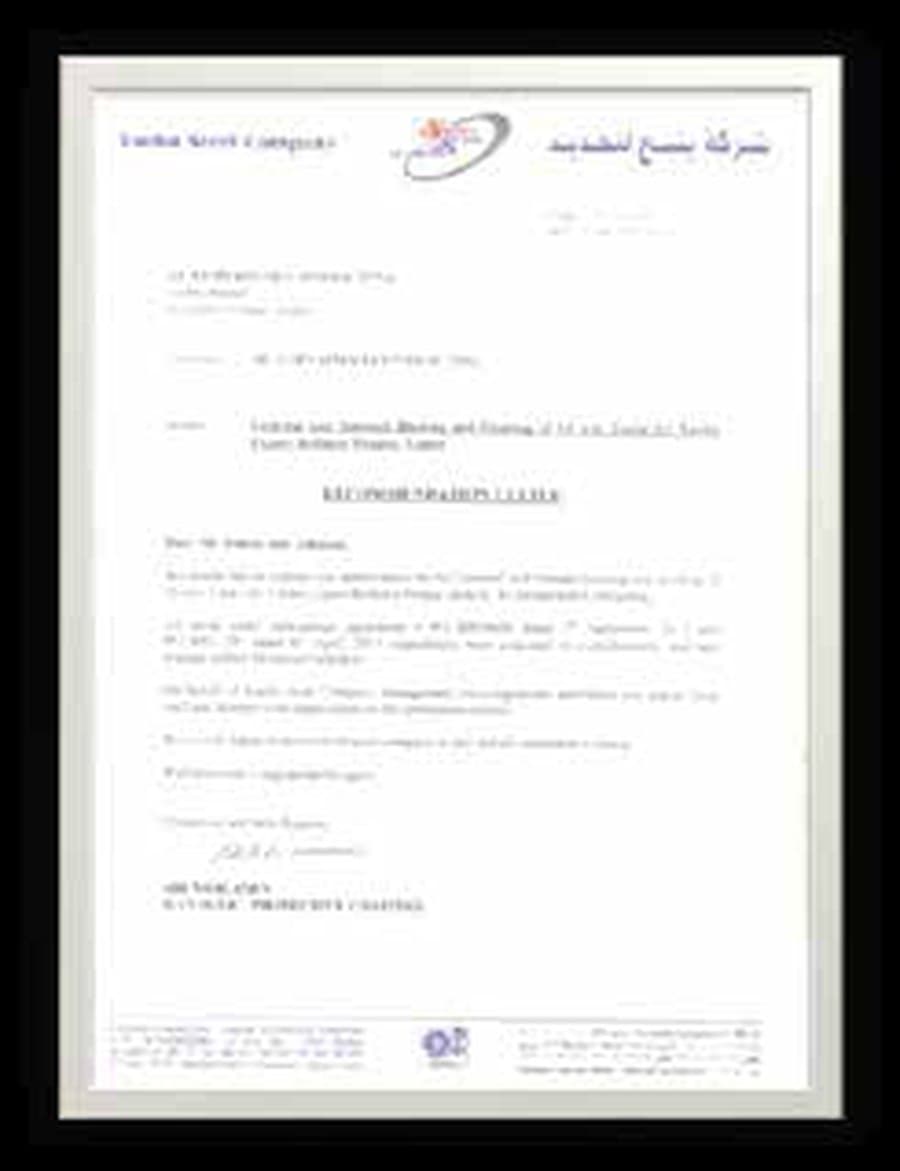 Recommendation Letter