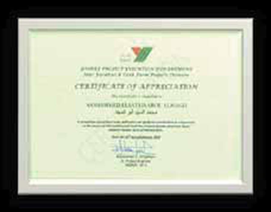 Certificate of Appreciation