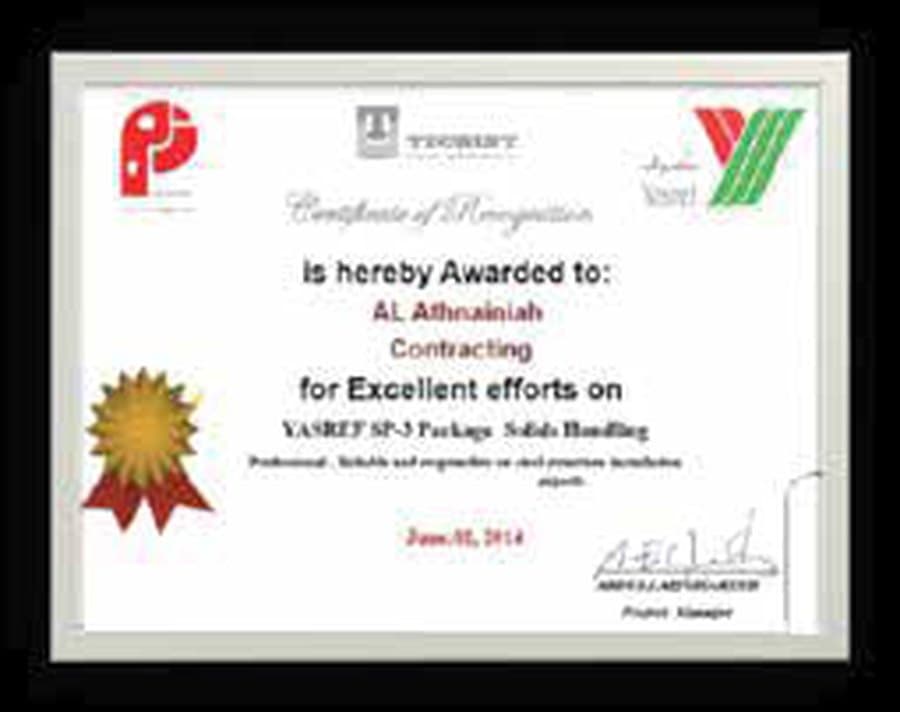 Certificate of Recognition — Solids Handling