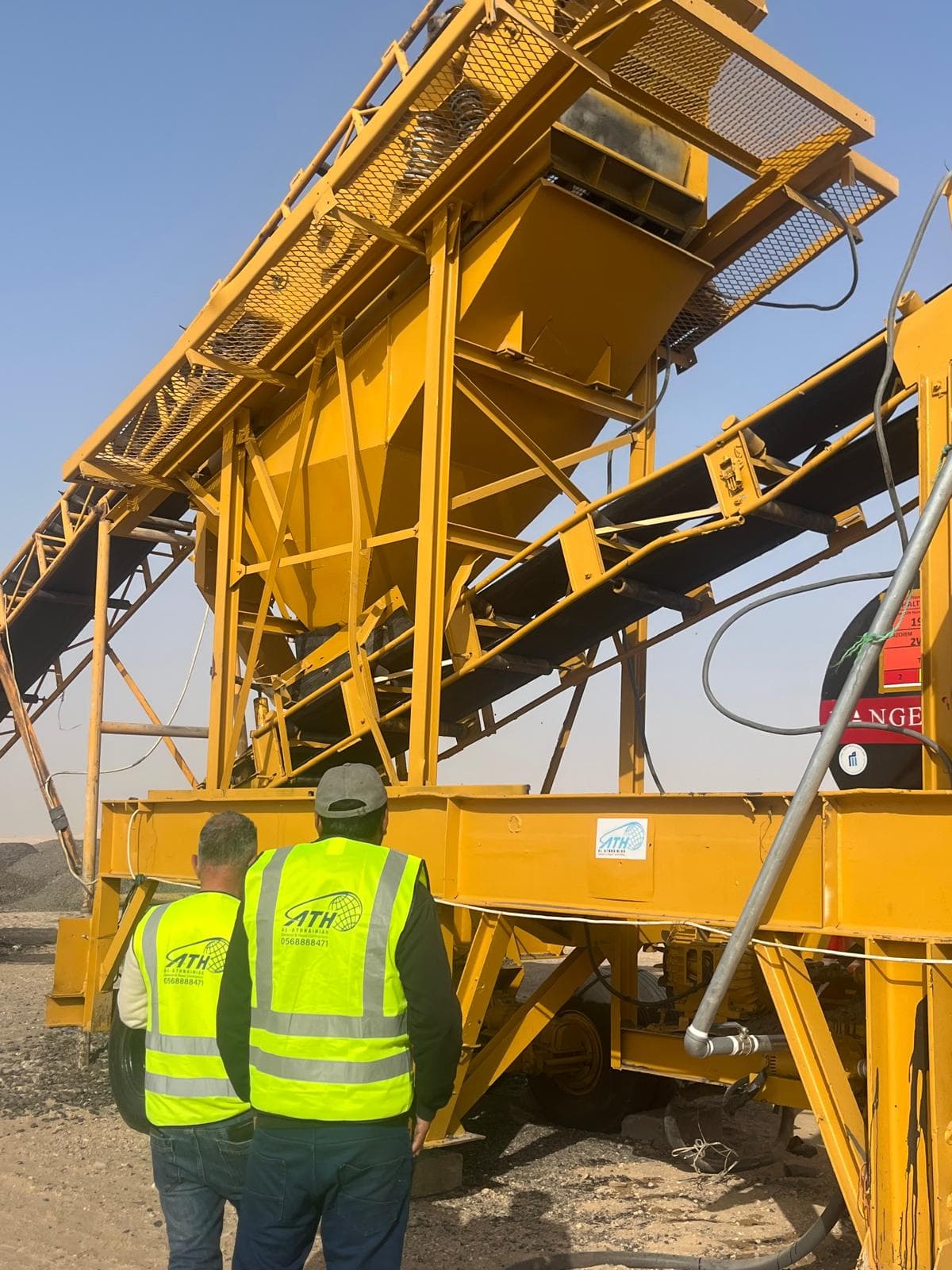 Al-Athnainiah site works