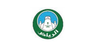 Riyadh Municipality